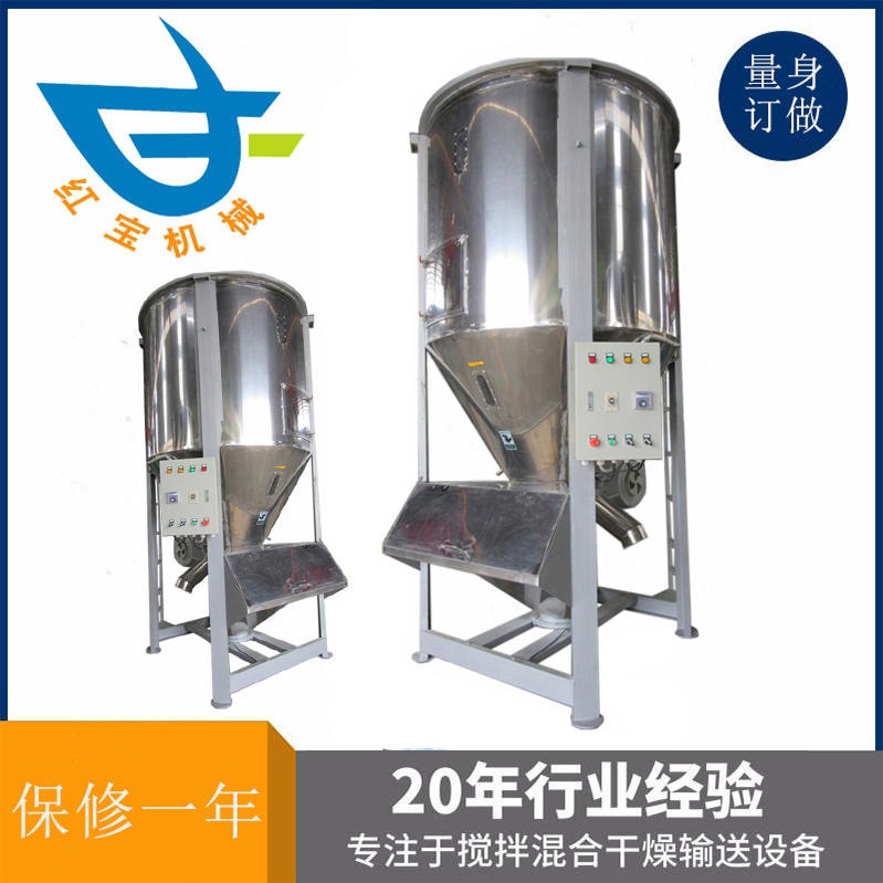 塑料攪拌烘干機(jī)軸承直接影響到機(jī)器的使用壽命和運(yùn)轉(zhuǎn)率，注入的潤(rùn)滑油必須清潔