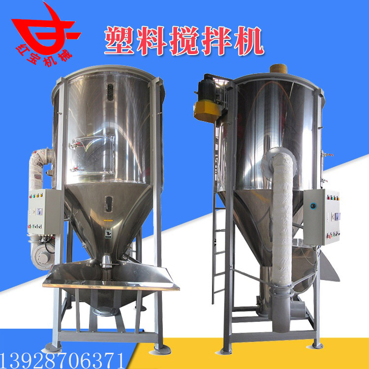 塑料顆?；旌虾娓蓹C(jī)工作原理介紹及功能